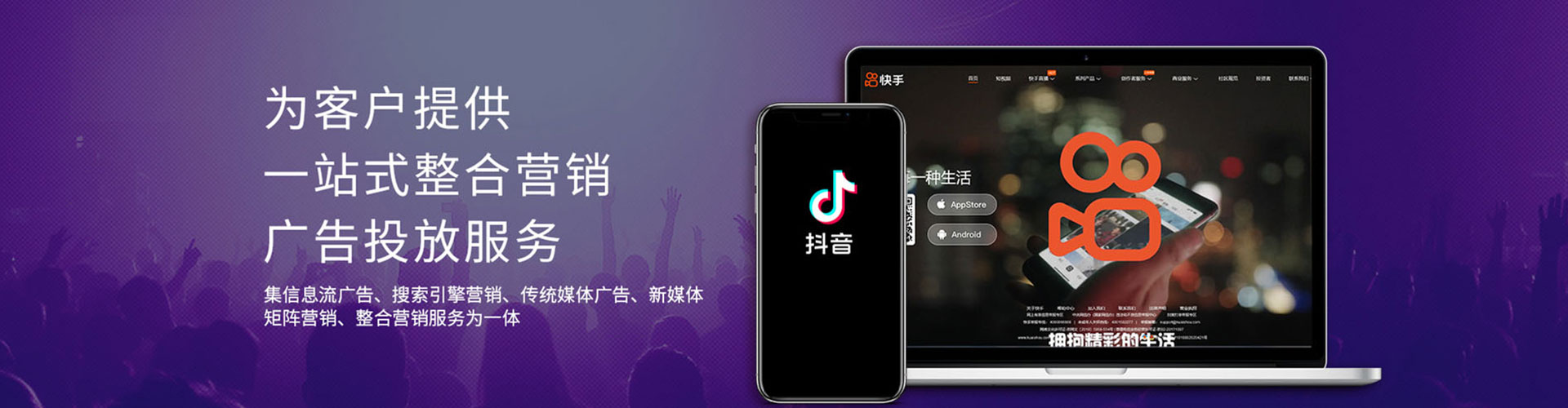江安百度开户返点