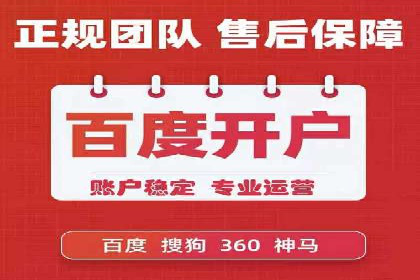 案例解读：SEM广告投放的技巧与策略