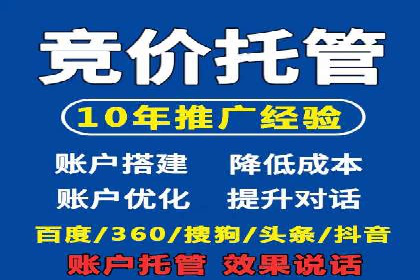 案例解析：网络推广竞价如何助力企业成长