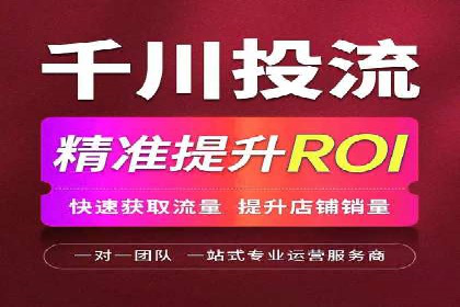 案例分享：SEM竞价托管助力企业增长